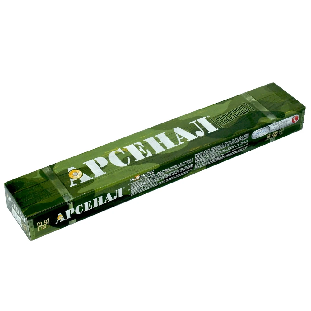 Электрод PlasmaTec МР-3 АРС TM АРСЕНАЛ д 2,5 мм уп 2,5 кг 1
