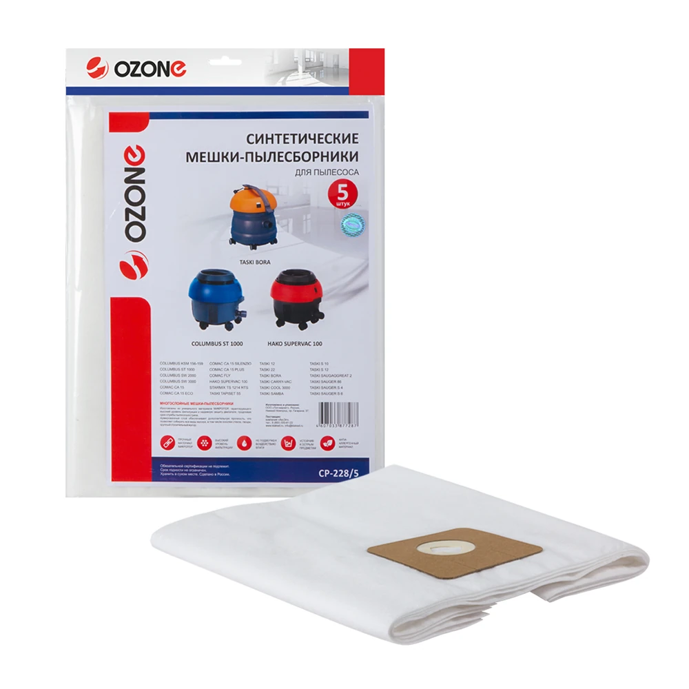 Мешки для пылесоса Ozone CP-228/5 1