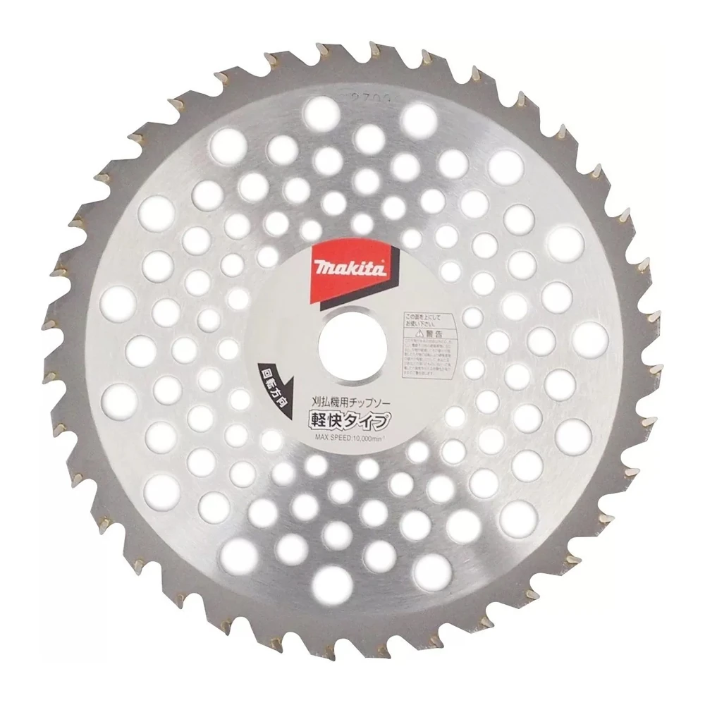 Нож Makita 198024-9 1