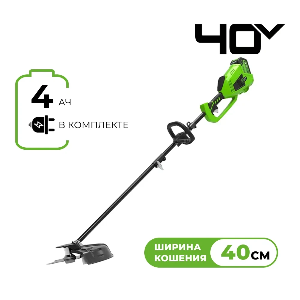 Турботриммер аккумуляторный Greenworks GD40BCK4 (40V, 1хАКБ 4Ач и ЗУ) 1301507UB 1