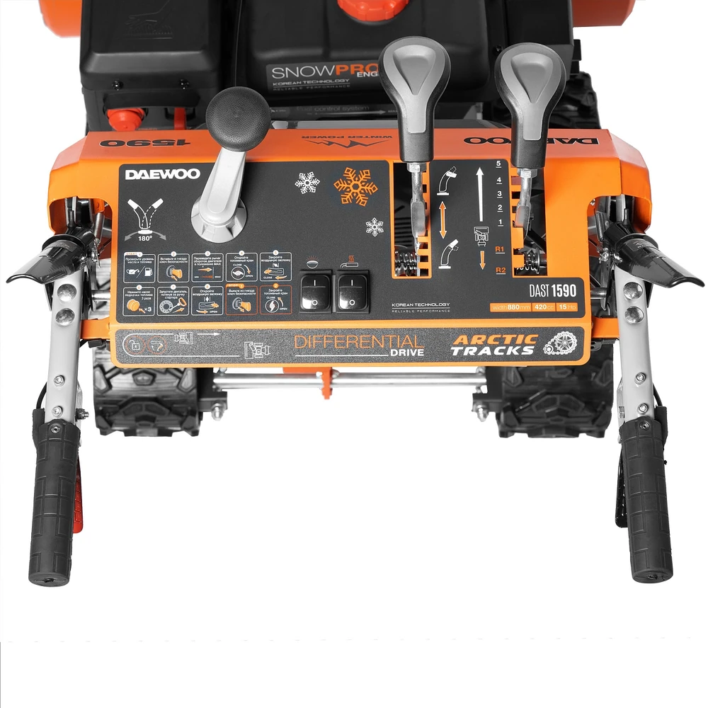 Снегоуборочная машина Daewoo Снегоуборщик бензиновый DAST 1590 DAEWOO 8