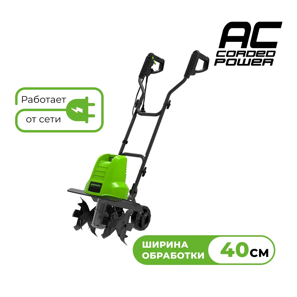 Культиватор Greenworks GTL1520 (2801207) 2