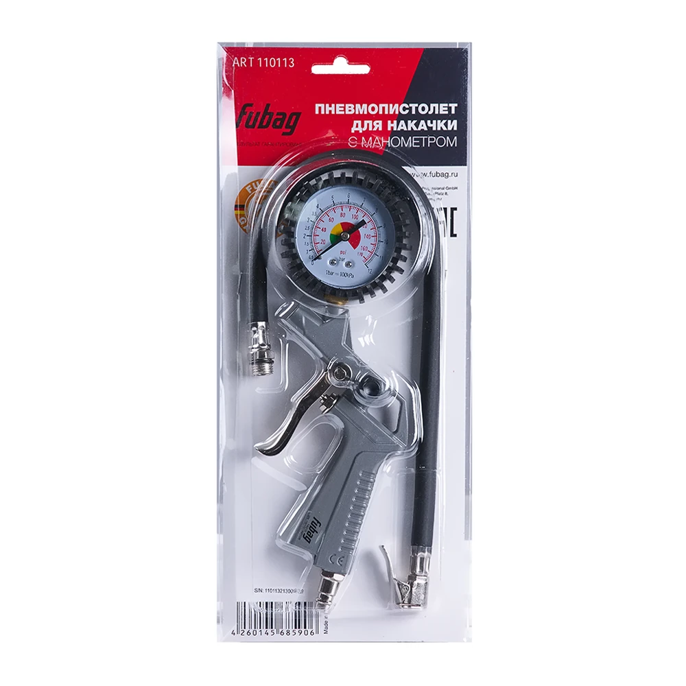 Пистолет Fubag 110113 4