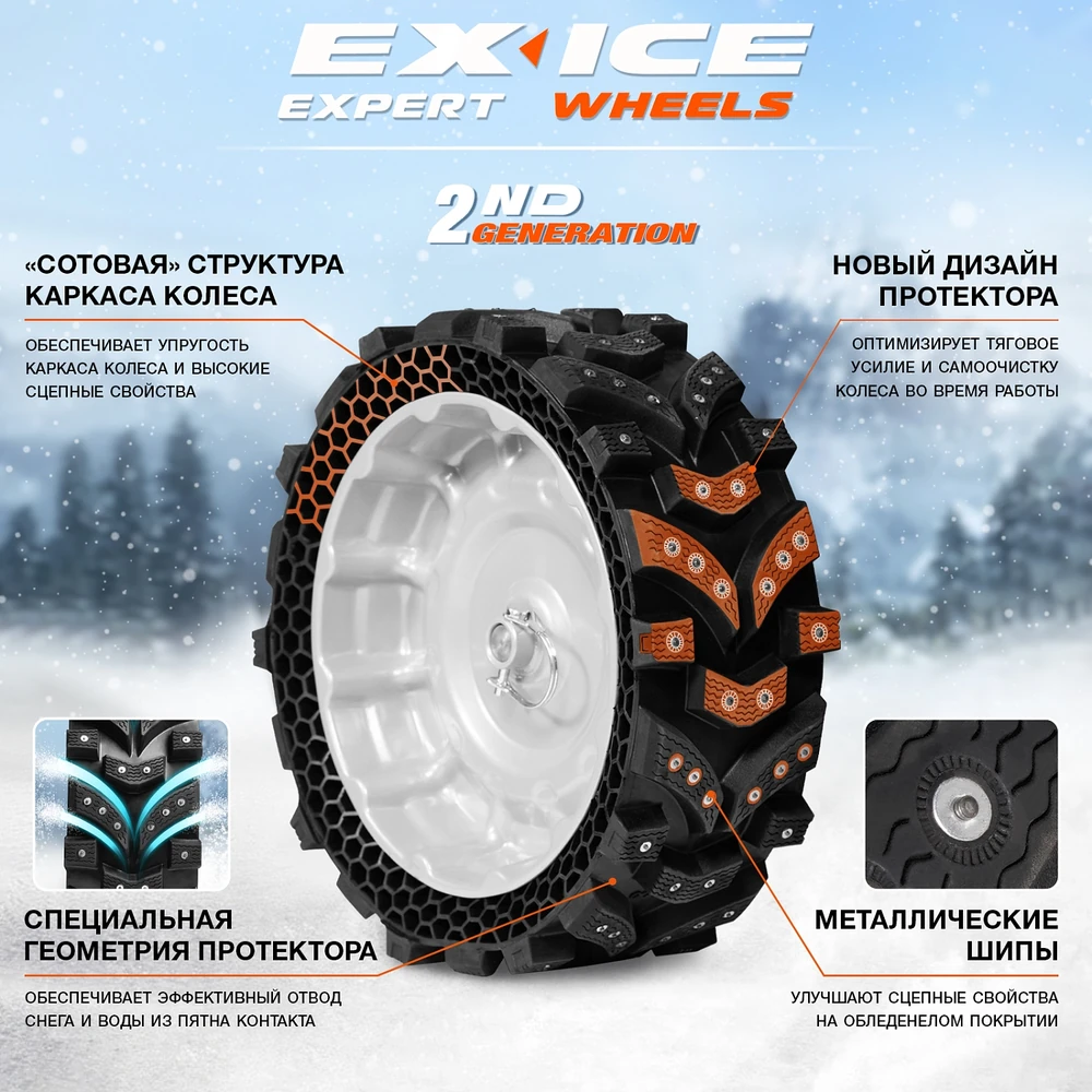 Снегоуборочная машина Daewoo DAST 8565 2