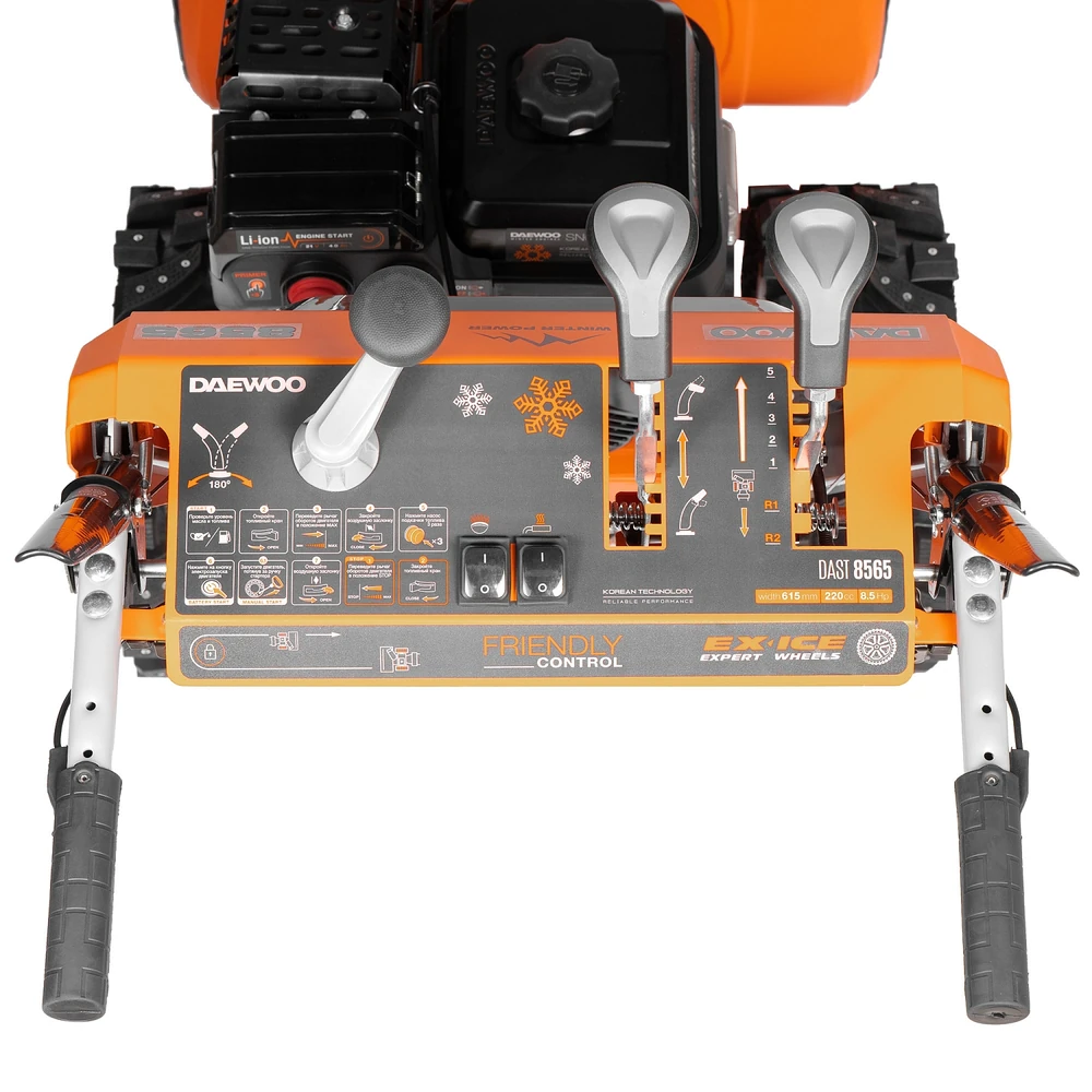 Снегоуборочная машина Daewoo DAST 8565 10