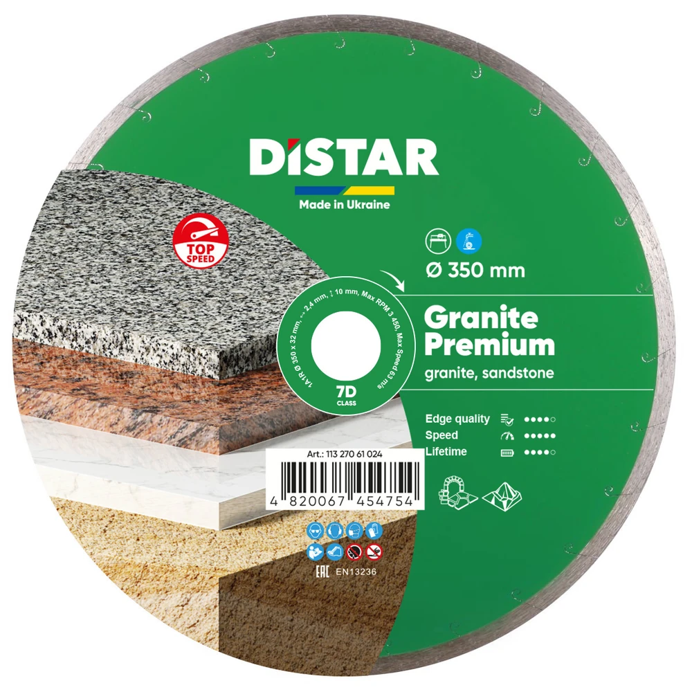 Круг алмазный DiStar Granite Premium 350х32 1