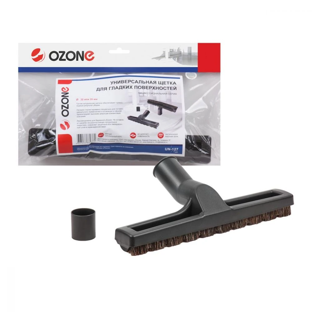 Щетка Ozone Ozone UN-127 1