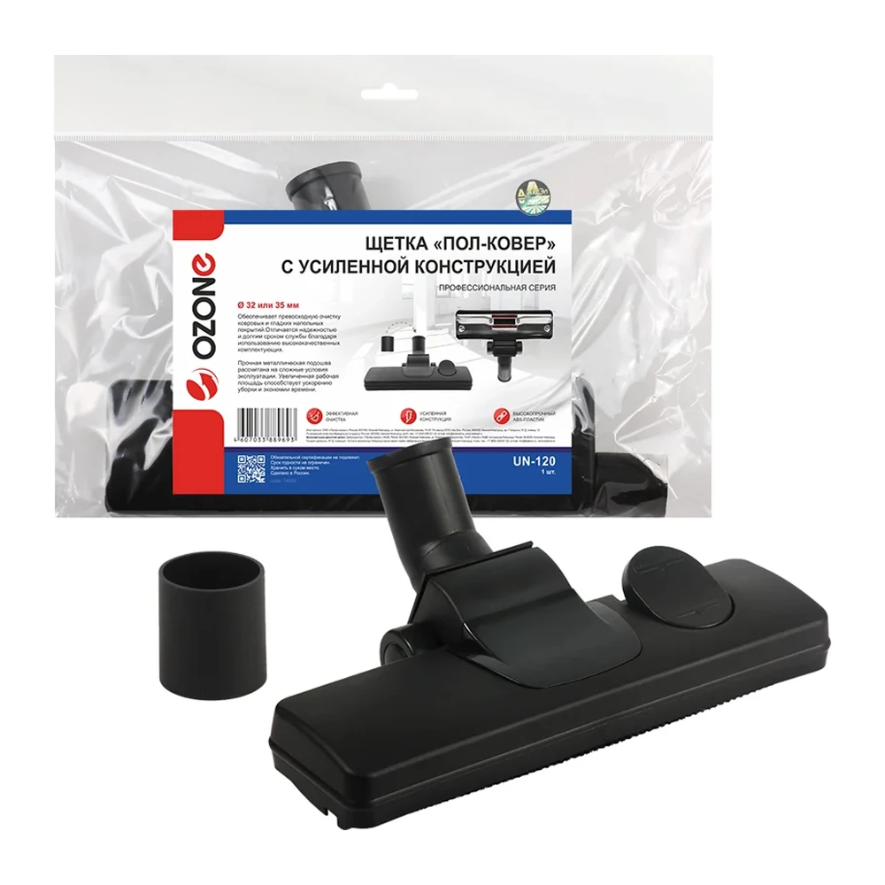 Щетка Ozone UN-120 1