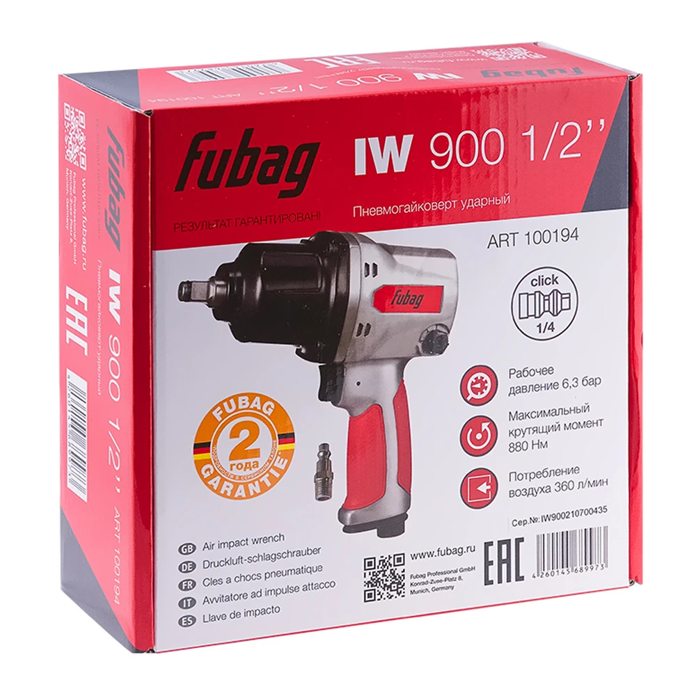 Гайковерт Fubag IW900 1/2" (100194) 4