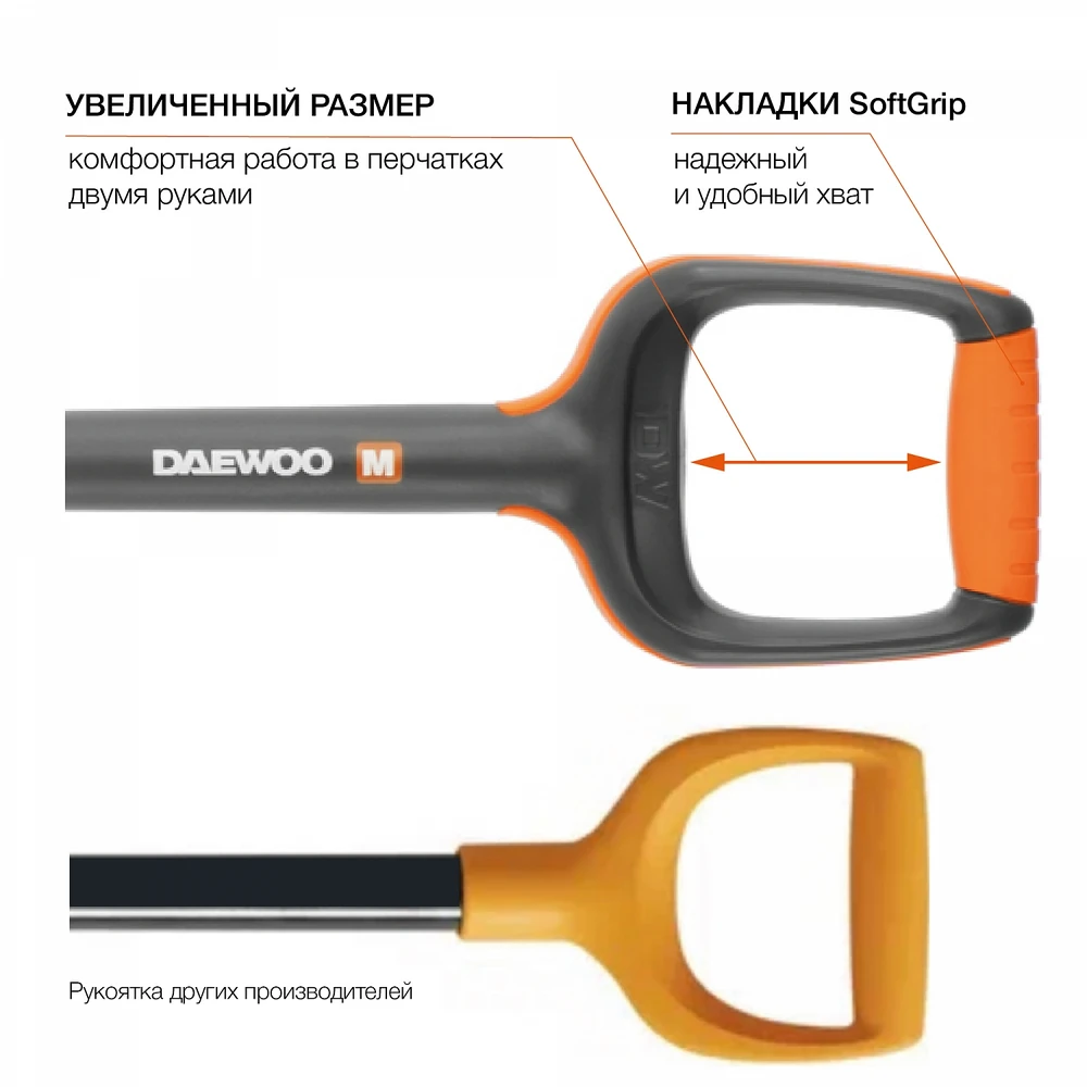 Лопата Daewoo DAST 40 9