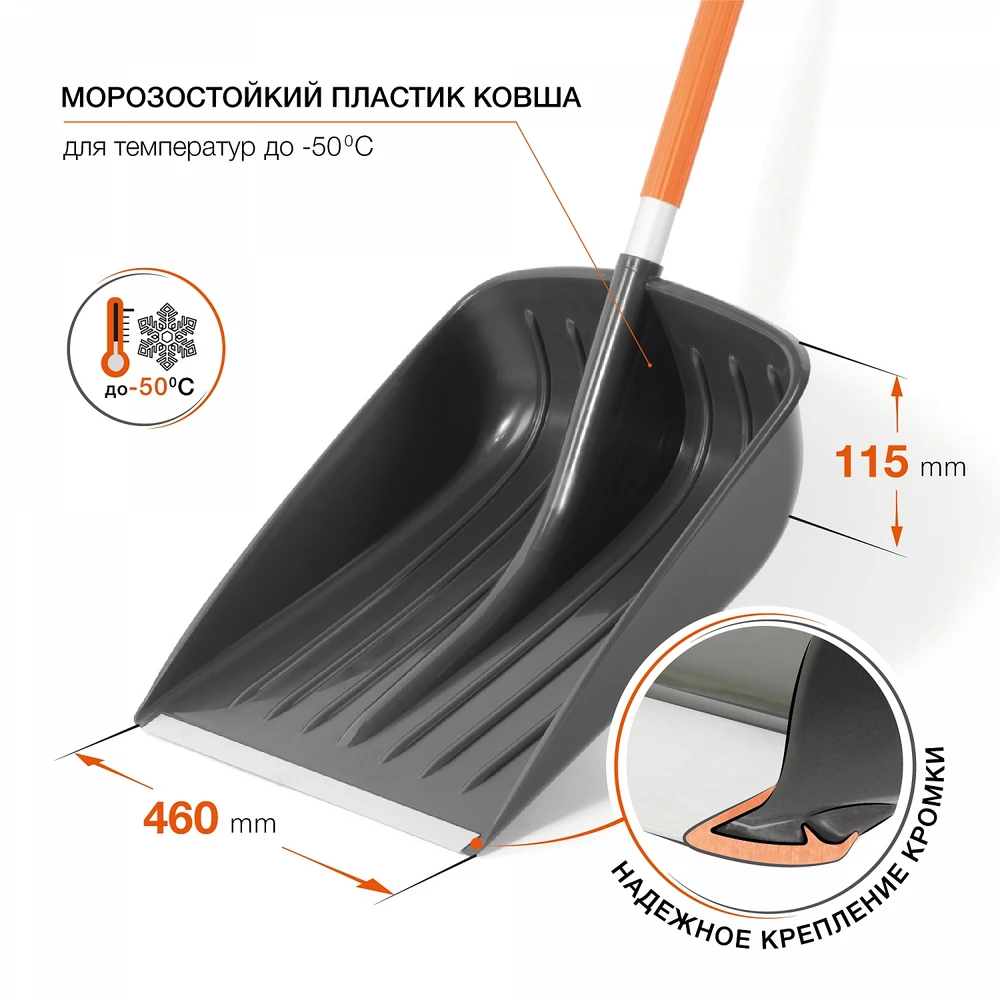 Лопата Daewoo DAST 50 8