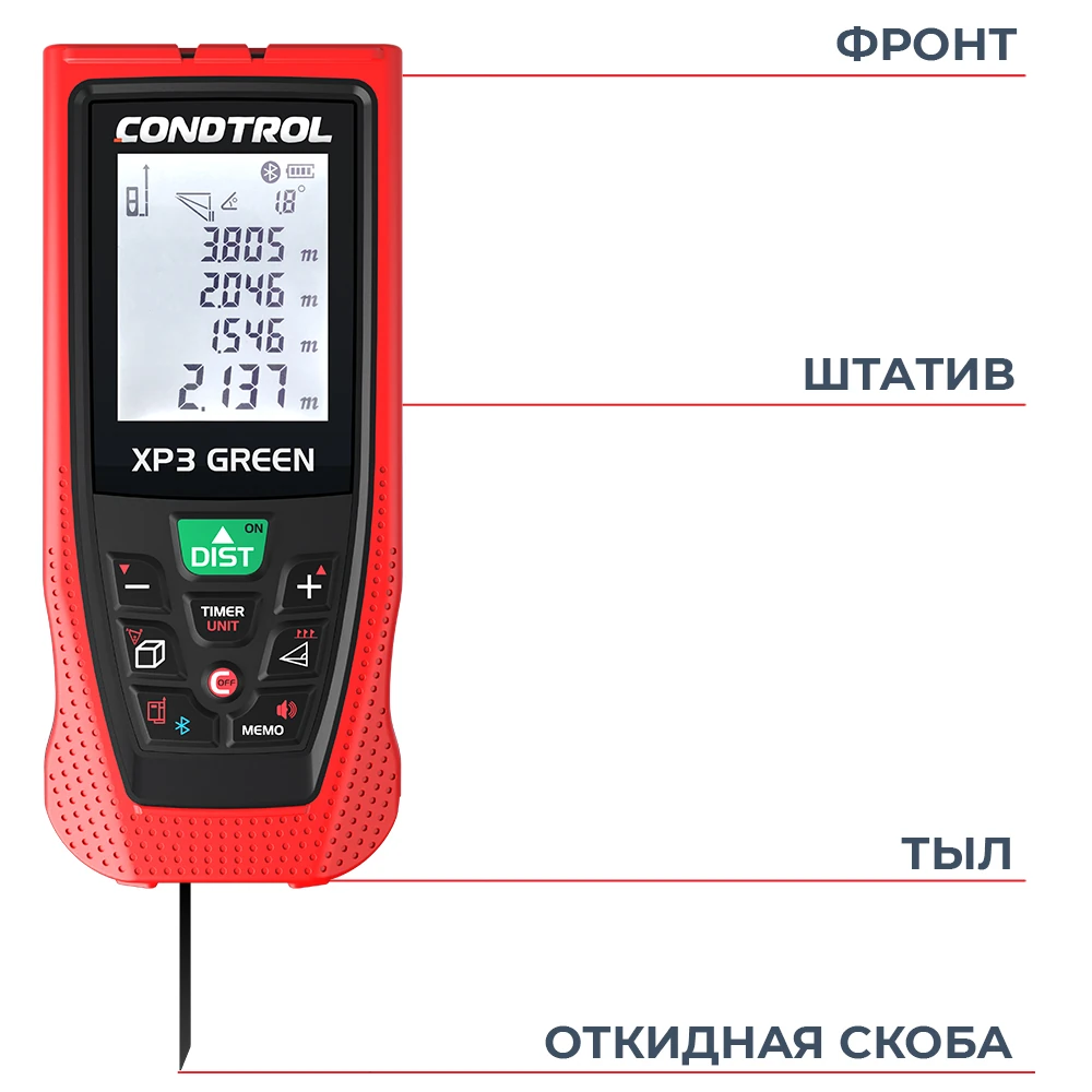 Дальномер Condtrol XP3 GREEN 4