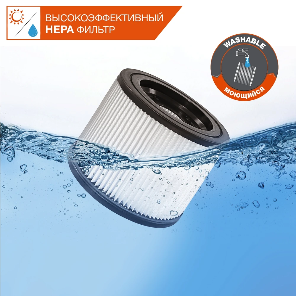 Фильтр Daewoo DAVC 16HF 2