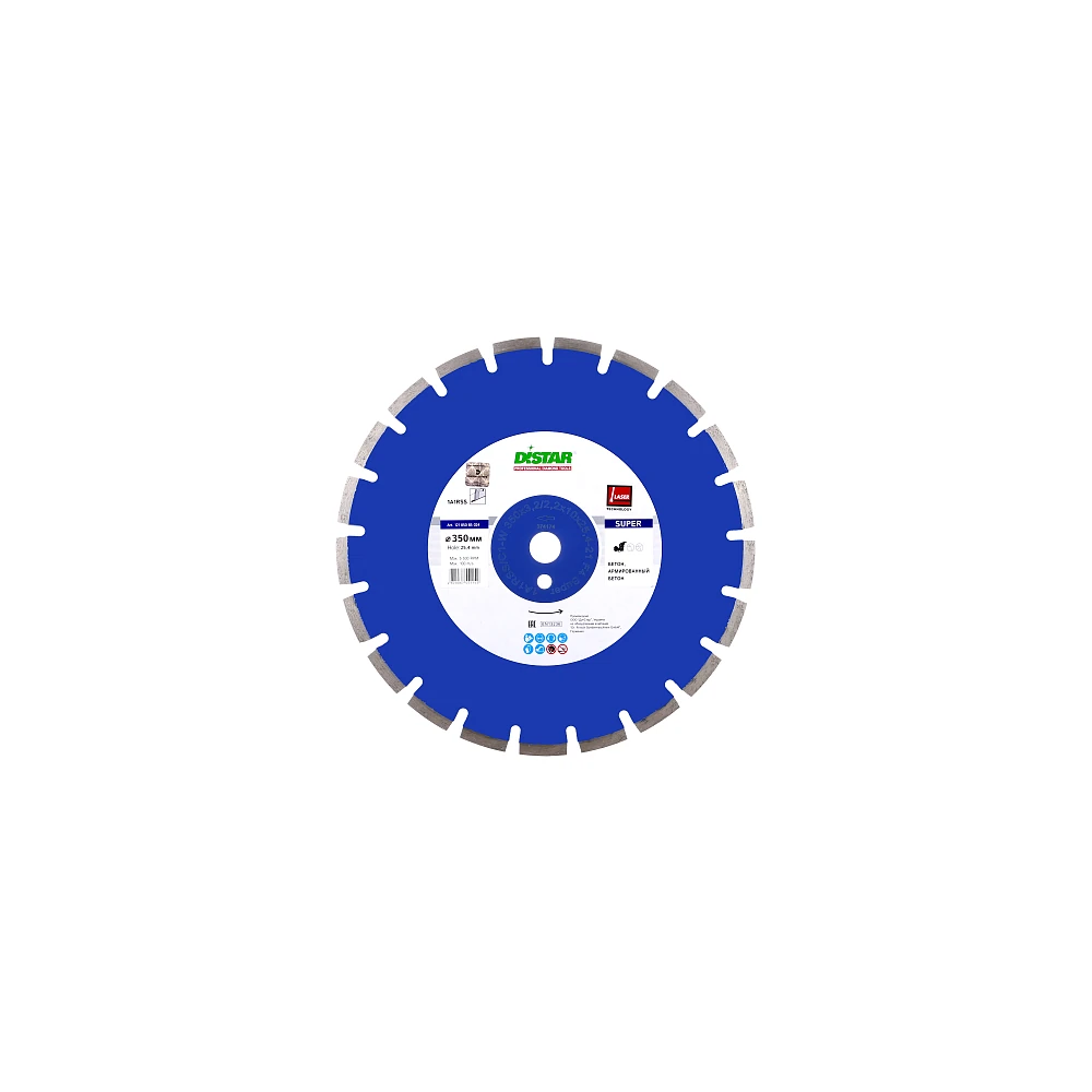 Круг алмазный DiStar Super 350x25,4  1