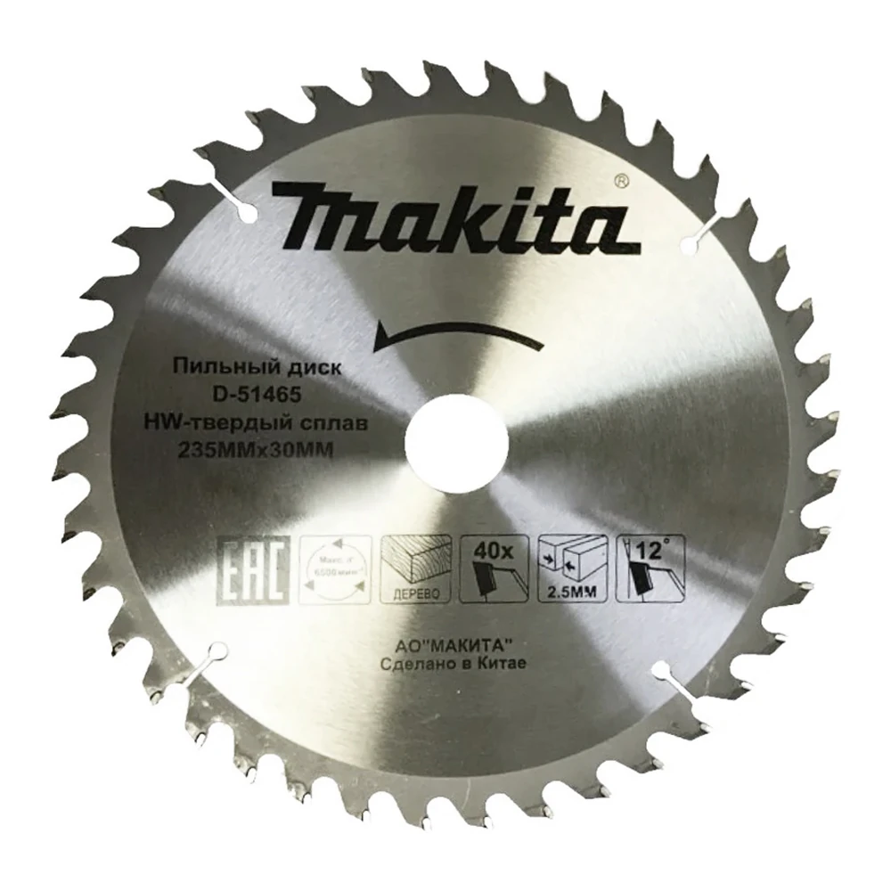 Диск пильный Makita D-51465 1