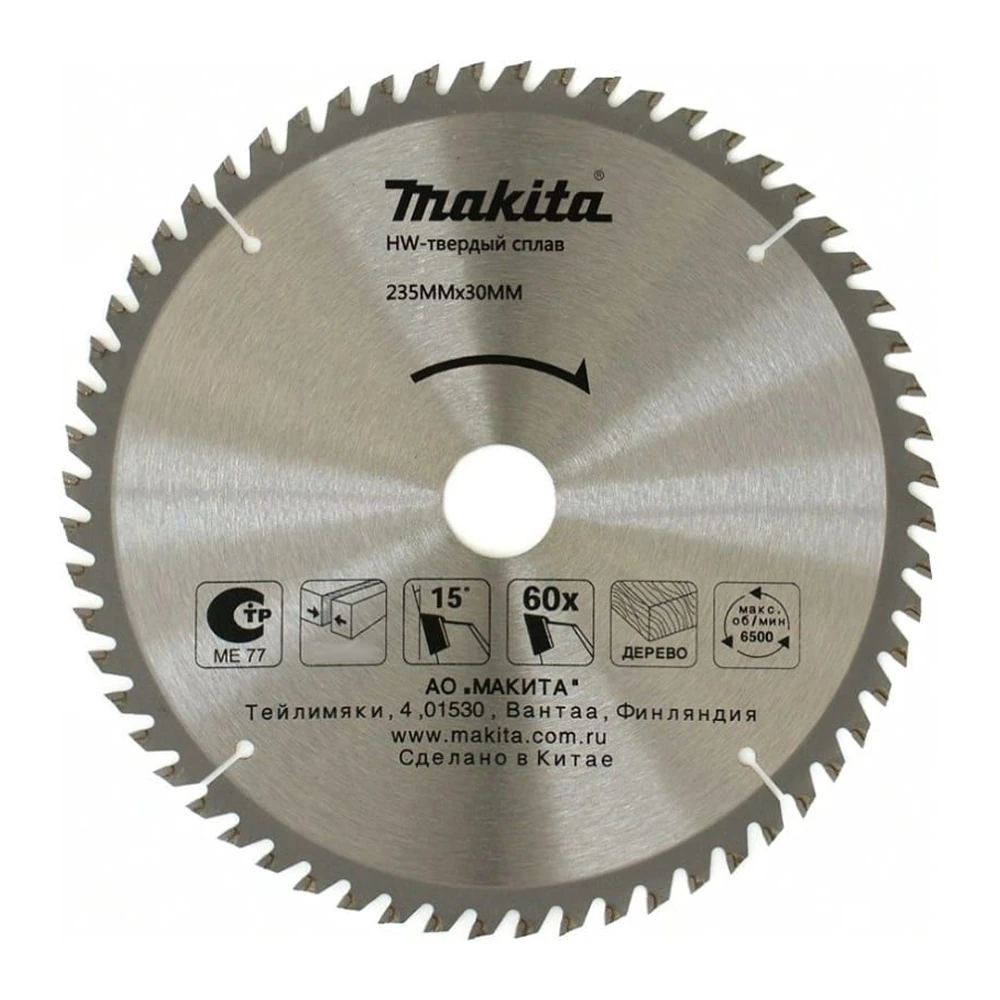 Диск пильный Makita D-51471 1
