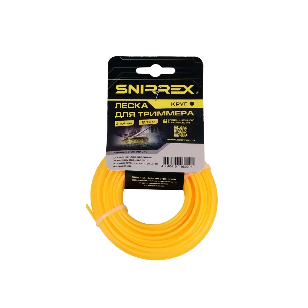 Леска для газонокосилки SNIRREX Леска триммерная "Круг" 2,4 мм х 15 м 1