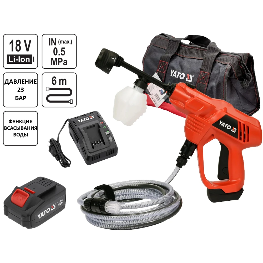 Моечный аппарат YATO YT-85930 (Set) 1