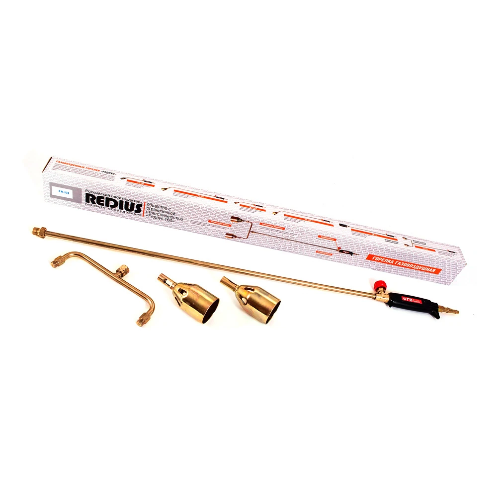 Горелка газовоздушная Редиус 168 ГВ-131 1