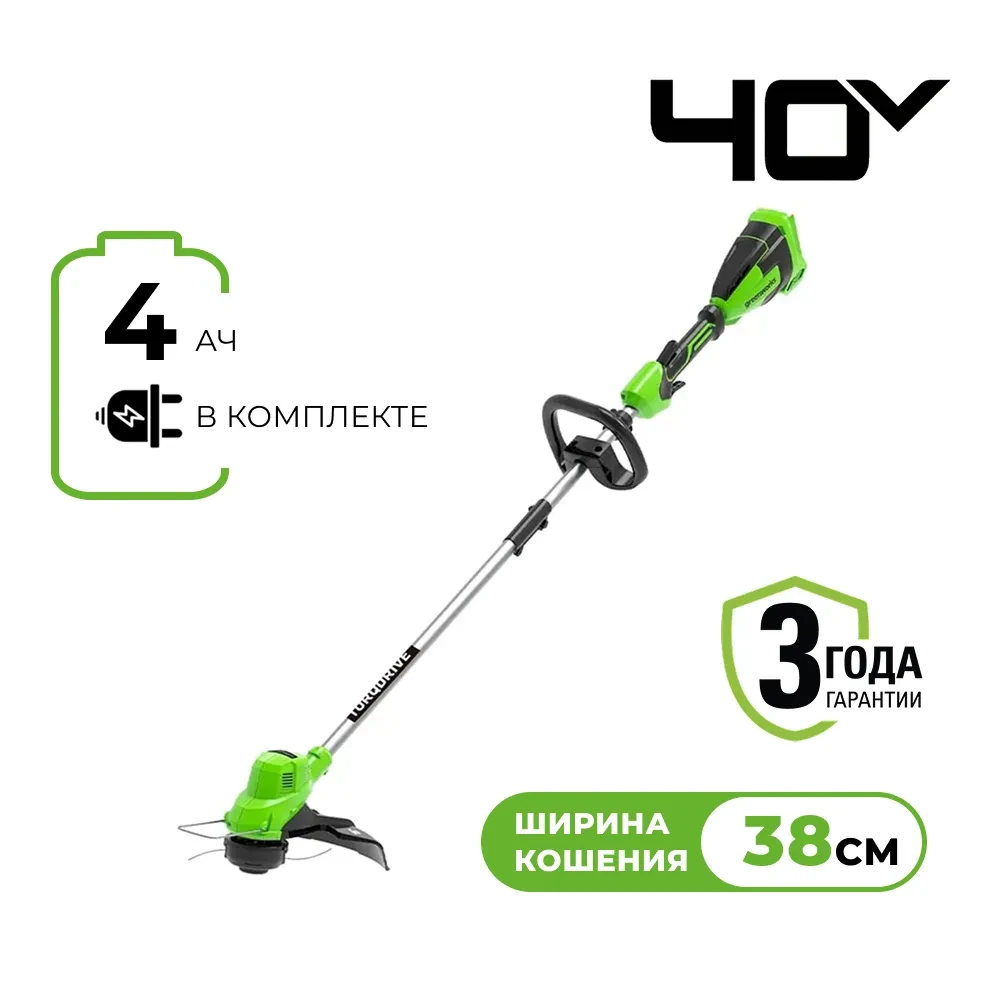 Турботриммер Greenworks GD40LTK4 (40V, АКБ 4 Ач и ЗУ) (2112207UB) 1