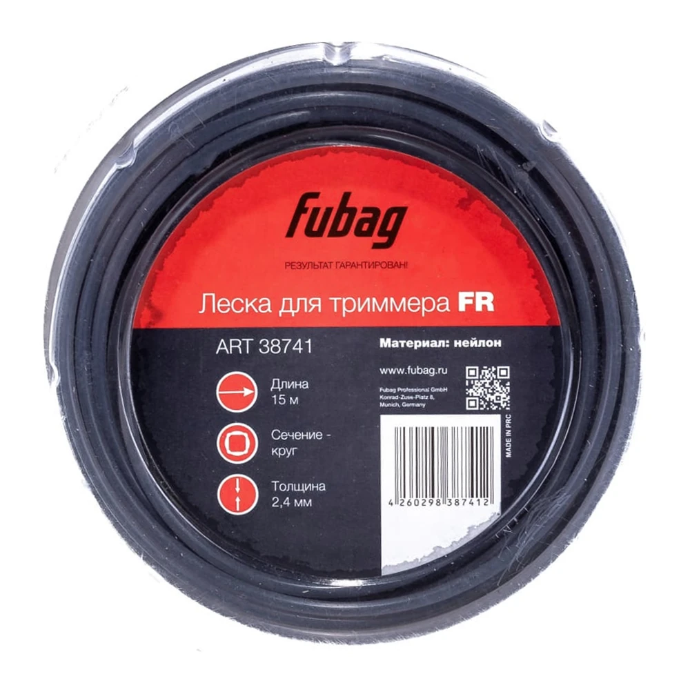 Леска для газонокосилки Fubag 38741 1