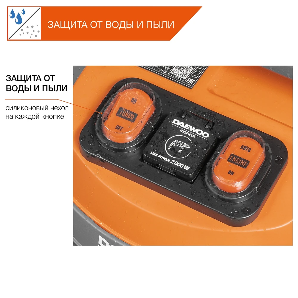 Пылесос Daewoo DAVC 6030S 4