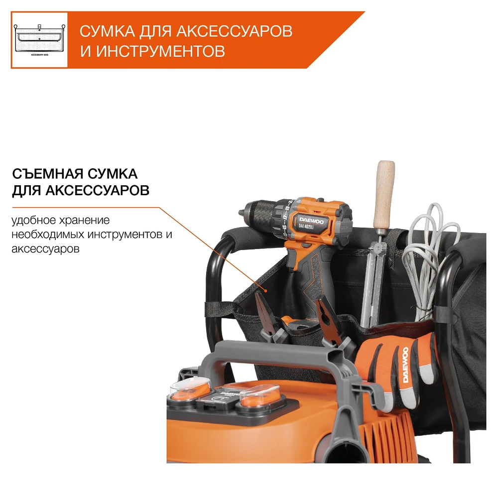 Пылесос Daewoo DAVC 6030S 11