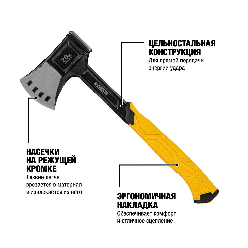 Топор DeWALT DWHT51387-0 3