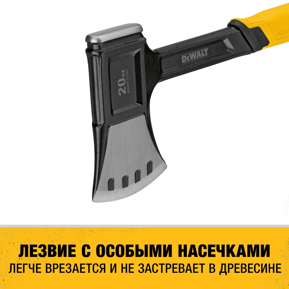 Топор DeWALT DWHT51387-0 5