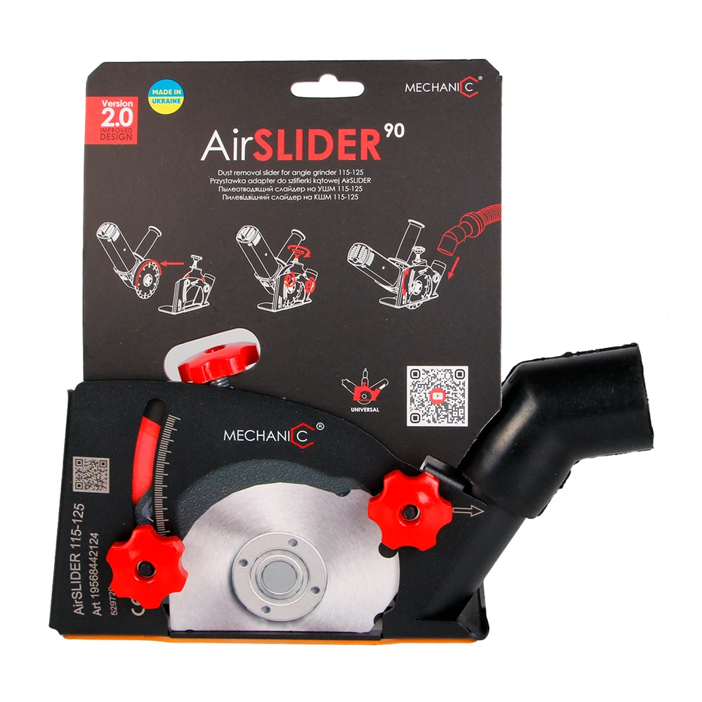 Кожух DiStar AirSLIDER 90 3