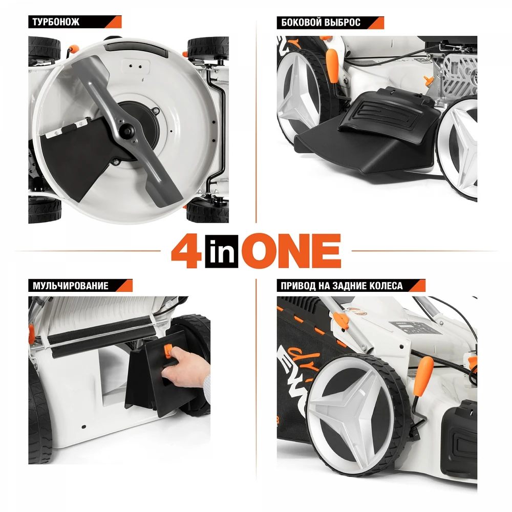 Газонокосилка бензиновая Daewoo L 50SPE 8