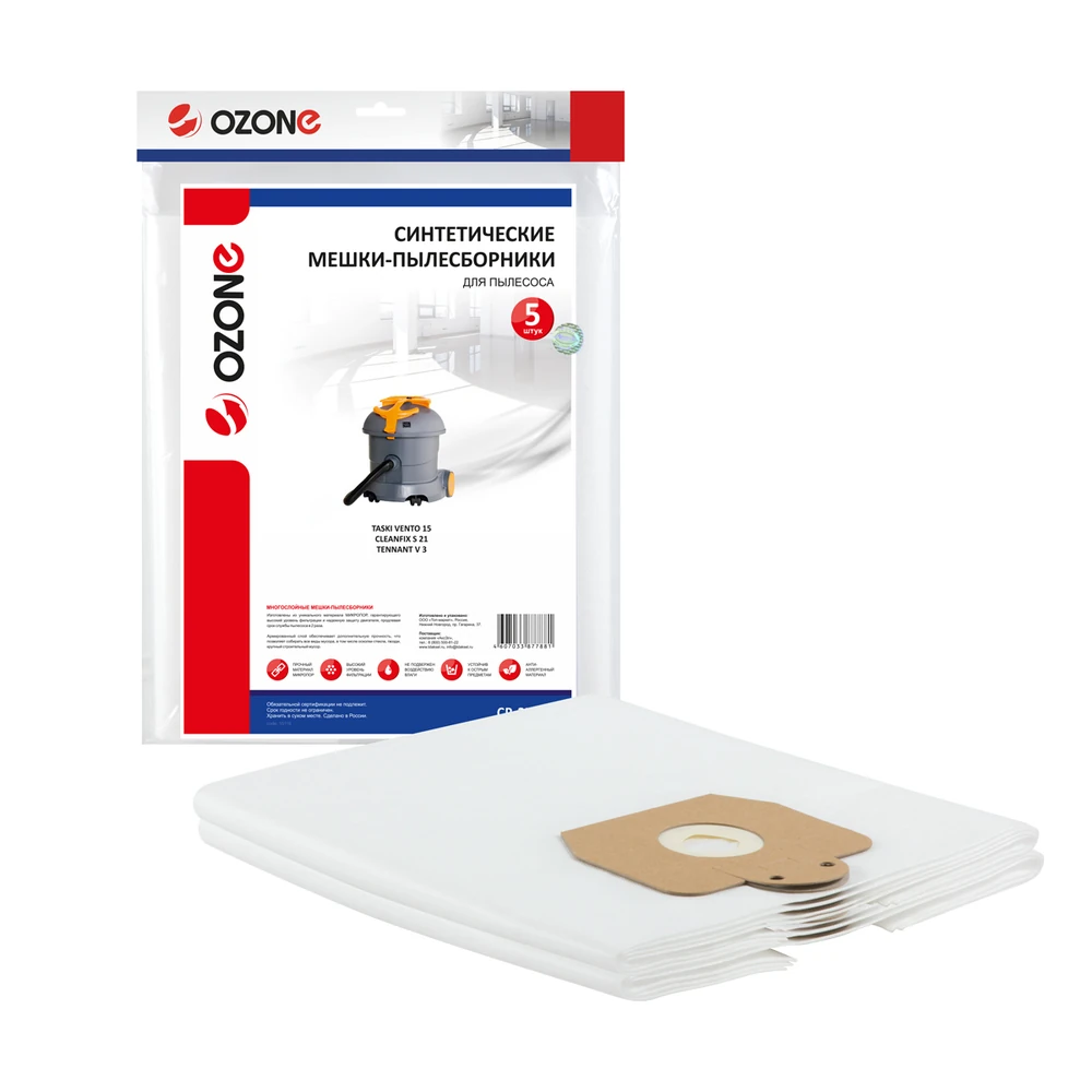Мешки для пылесоса Ozone Clean Pro CP-271 1
