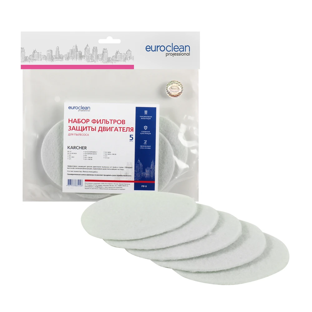 Фильтры для пылесоса Ozone EURO Clean MF-9 1
