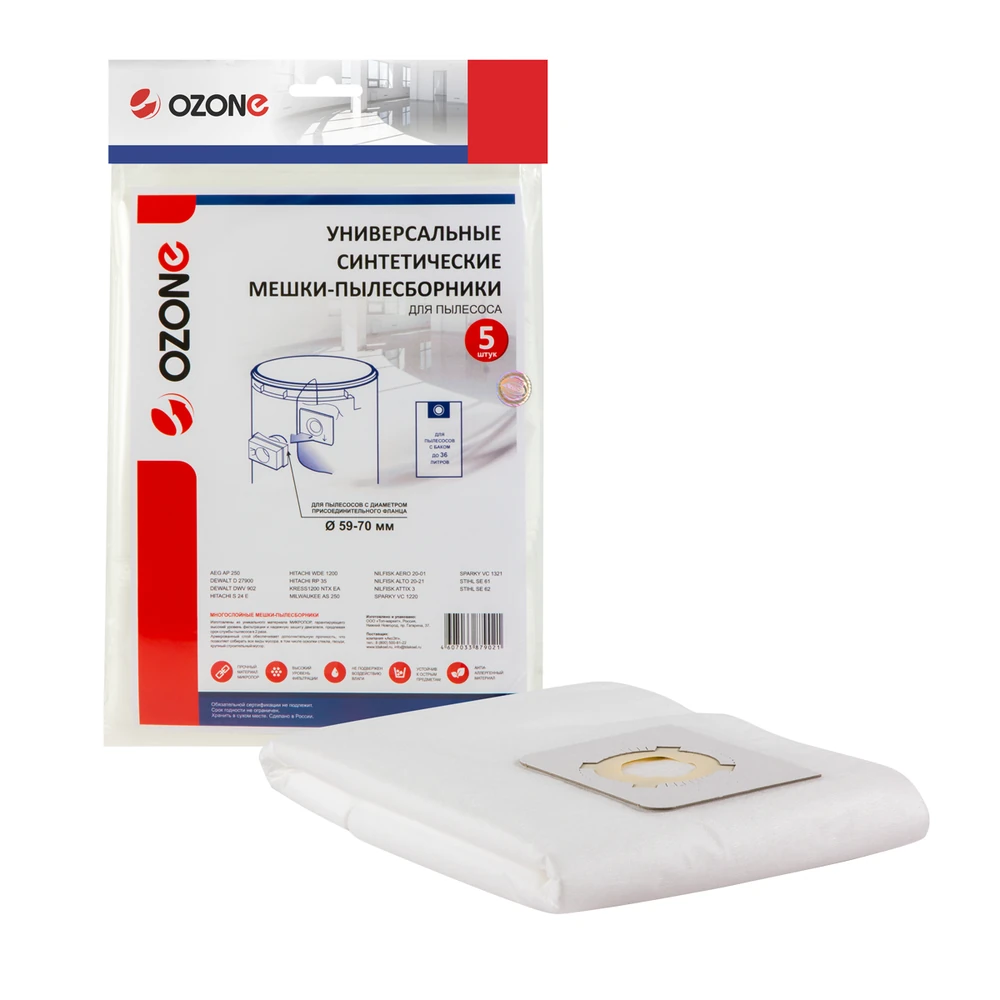Мешки для пылесоса Ozone MXT UN20/5 1