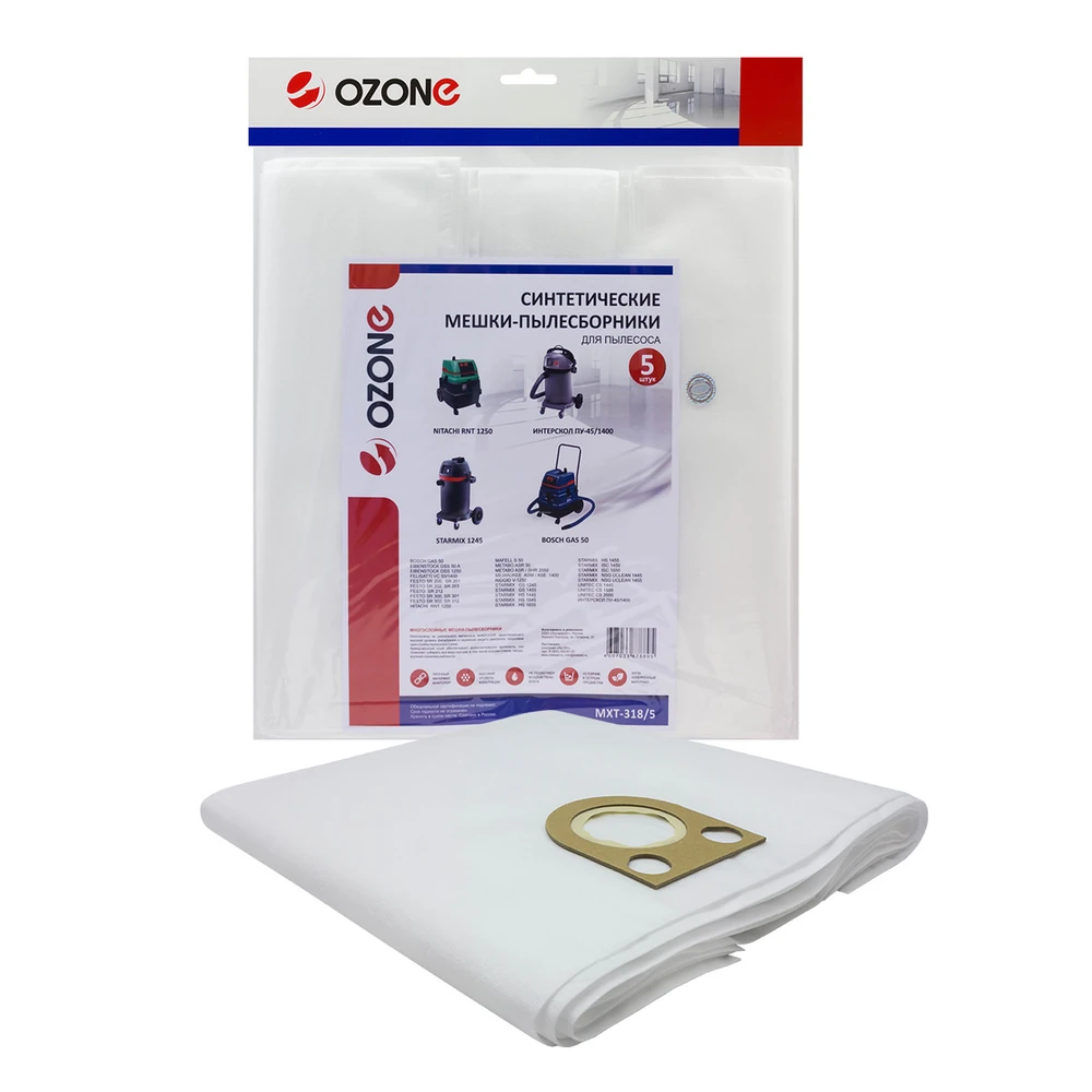 Мешки для пылесоса Ozone Turbo MXT-318/5 1