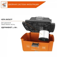 Пылесос Daewoo DAVC 1621Li SET6