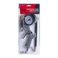 Пистолет Fubag 1101134