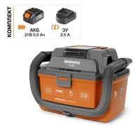 Пылесос Daewoo DAVC 1621Li SET3