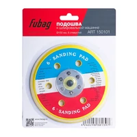 Подошва Fubag 1501011