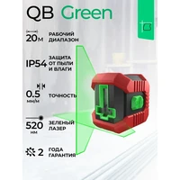 Нивелир Condtrol QB Green8