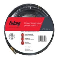 Шланг Fubag 1702101