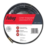 Шланг Fubag 1702211