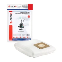 Мешки для пылесоса Ozone MXT-103/51