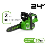 Пила цепная Greenworks GD24CS30K2 (24V, 1хАКБ 2 Ач и ЗУ) 2007007UA1