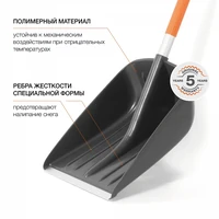 Лопата Daewoo DAST 404