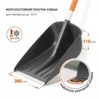 Лопата Daewoo DAST 405