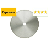 Круг алмазный Dr.Schulze FL-S 230/22.21