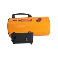 Калорифер газовый СТИН Профтепло КГ-101