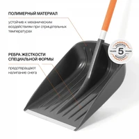 Лопата Daewoo DAST 509