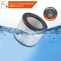 Фильтр Daewoo DAVC 25HF-113